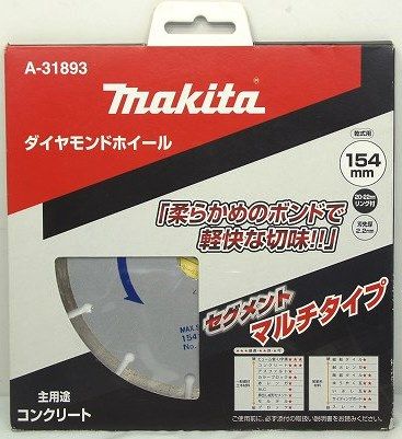 s23g-158x【中古】makita ﾏｷﾀ ﾀﾞｲﾔﾓﾝﾄﾞﾎｲｰﾙ ｾｸﾞﾒﾝﾄA-00044 ｺﾝｸﾘｰﾄ 乾式