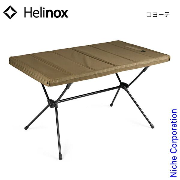 新品】 ヘリノックス タクティカル テーブルフォー (19755053