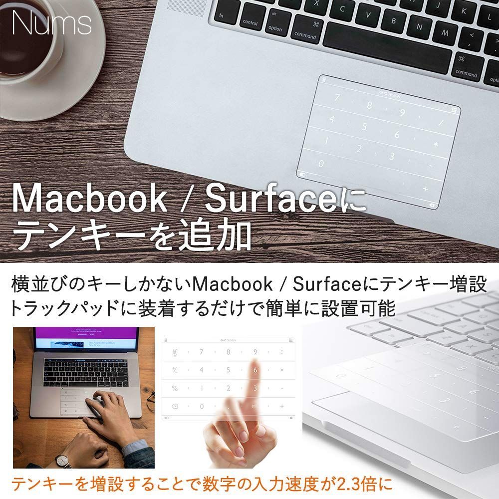 人気商品】macbook Air 13インチ 2018.11以降/M1】対応モデル 【Nums ...