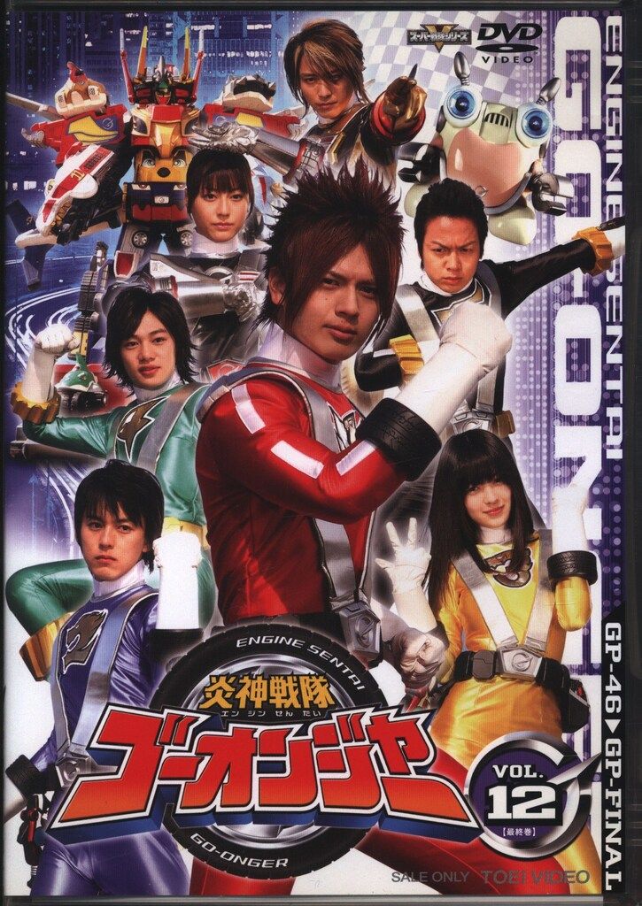 しゅごキャラ!どきっ/どっきどき/ぷっちぷち【DVD】全24巻セット しゅ