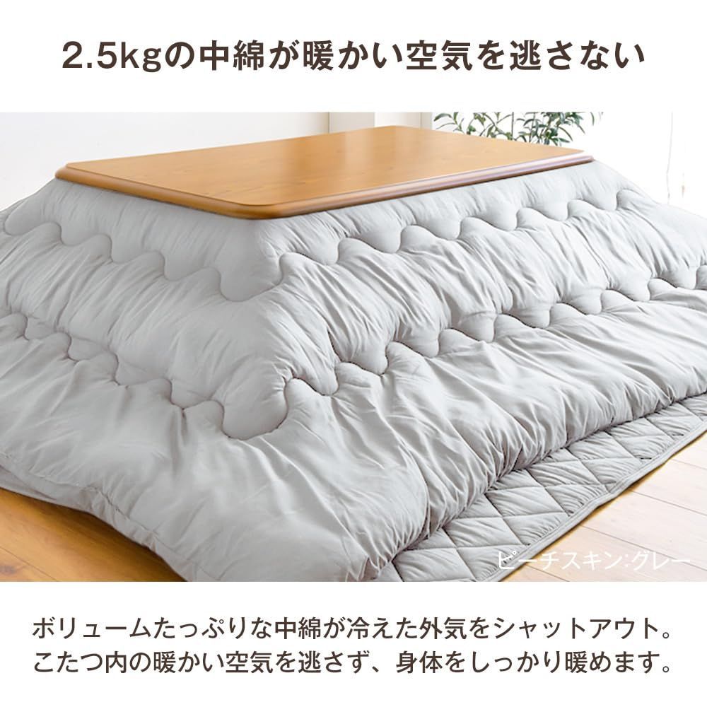 2点セット 掛布団