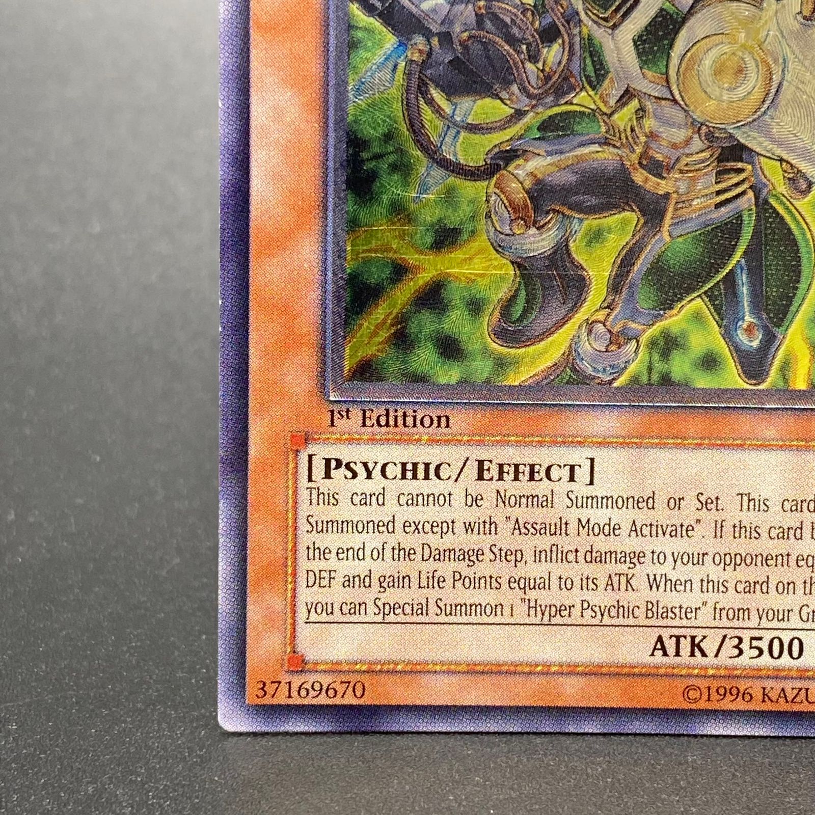 遊戯王 ハイパーサイコガンナー/バスター レリーフ 旧アジア版 psa9 AE 