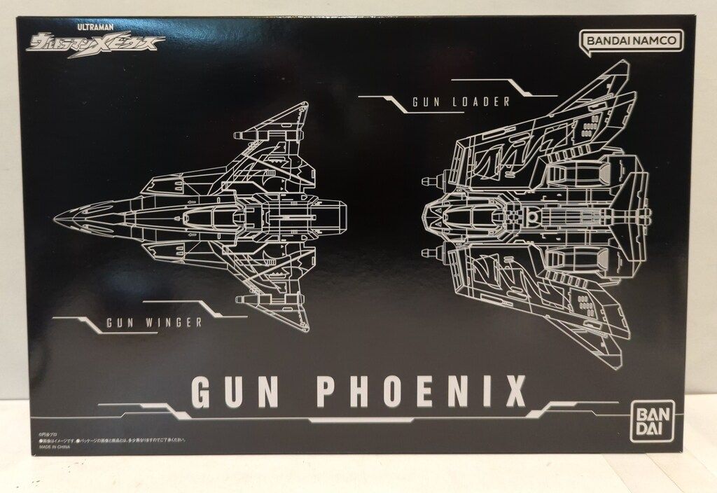 バンダイ ウルトラマンメビウス 安い ガンフェニックス