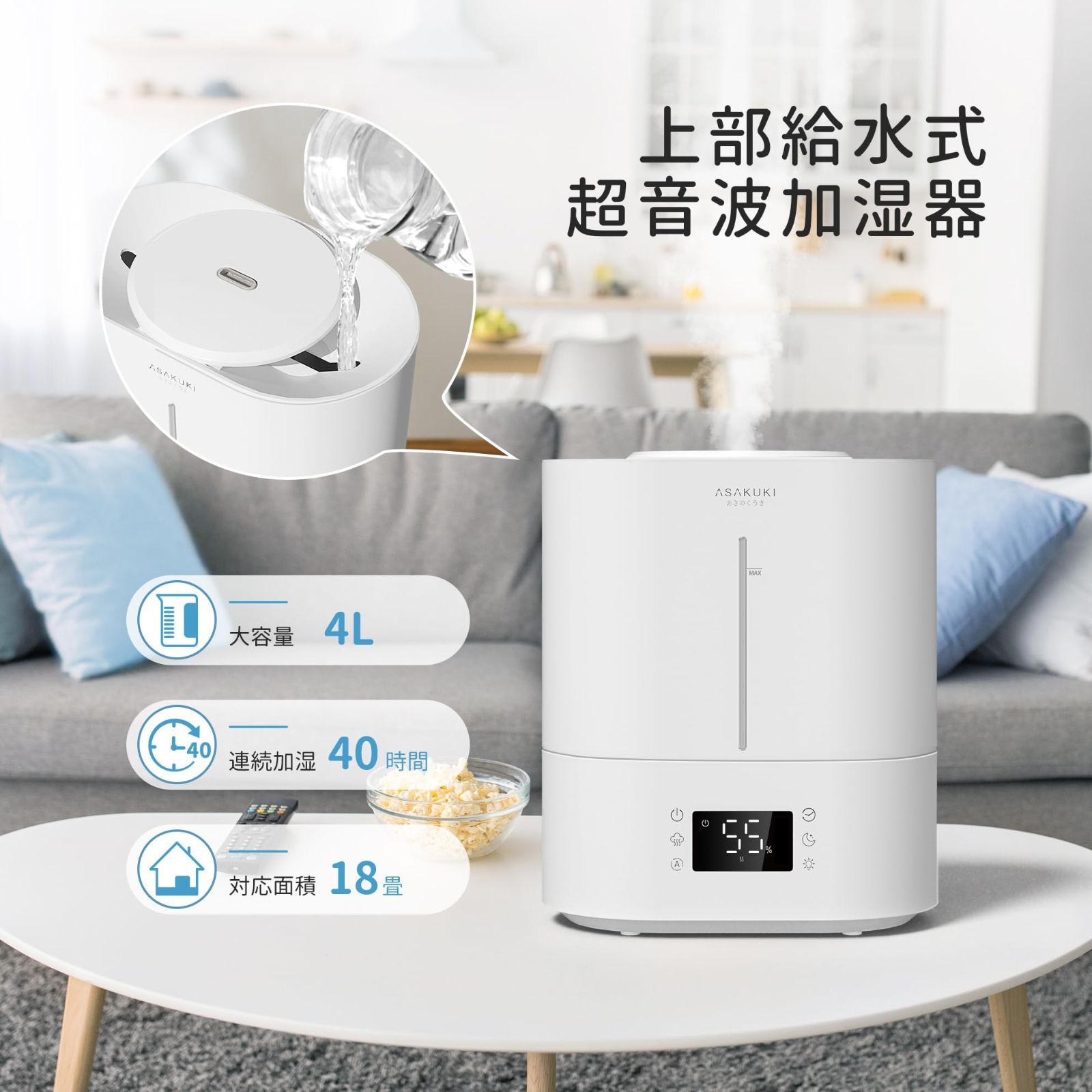 睡眠モード タイマー