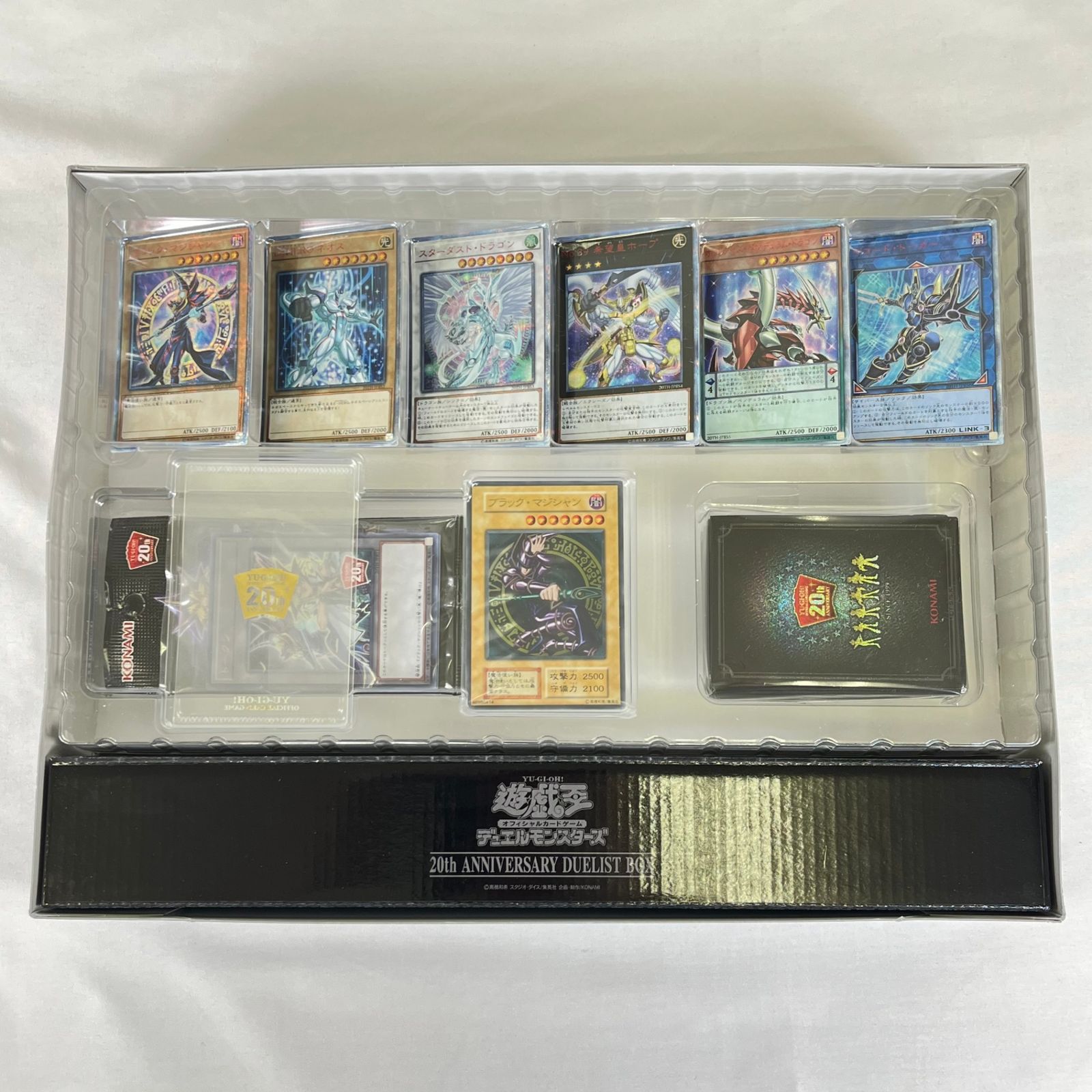 遊戯王 20th ANNIVERSARY DUELIST BOX 未使用 遊戯王 20th ANNIVERSARY DUELIST BOX 未使用品 - メルカリ