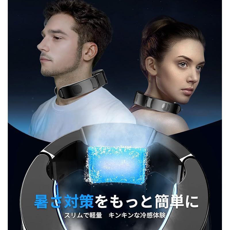 首掛け扇風機