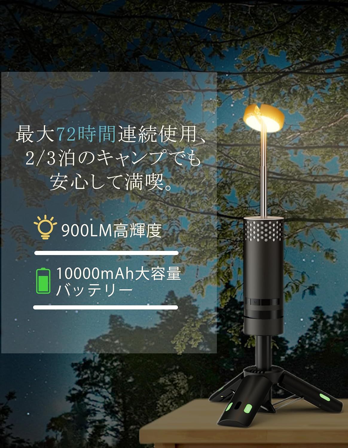 高輝度 Bamouskon