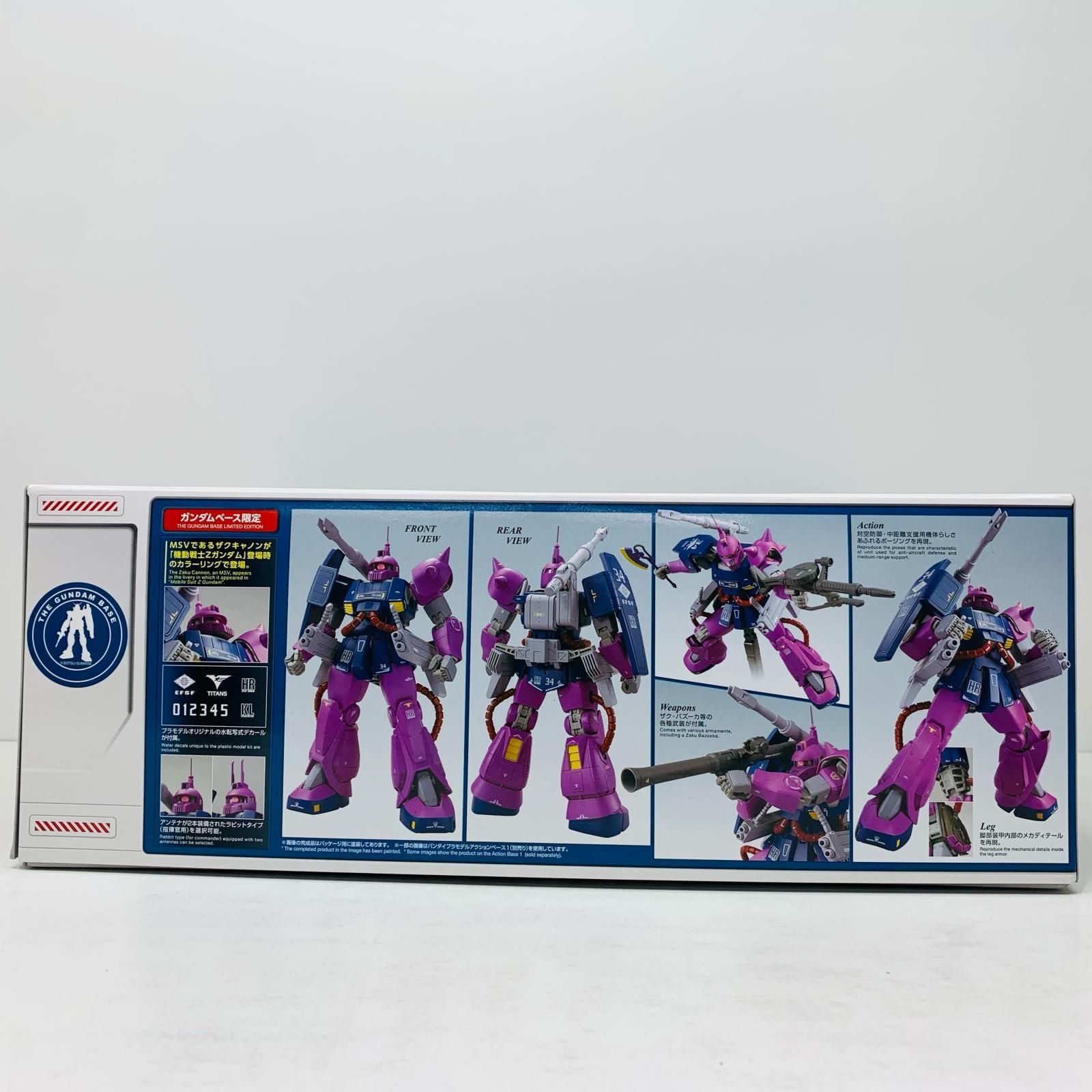 中古 プラモデル 機動戦士Zガンダム MS-06Kザク・キャノン Zガンダム ver. MG 1/100 2023年製 5065410 ガンダムベース限定 【714】 中古 プラモデル 機動戦士Zガンダム MS-06Kザク・キャノン Z