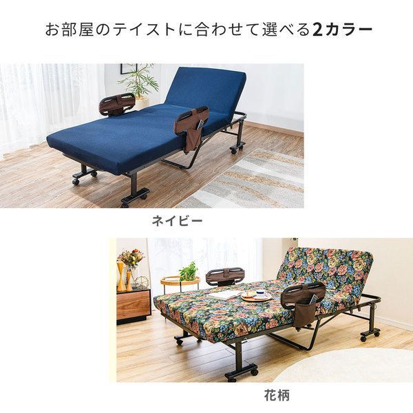組立簡単 寝心地が選べる折りたたみベッド