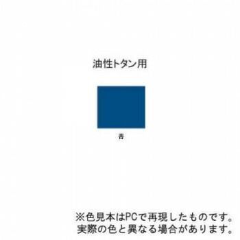 青