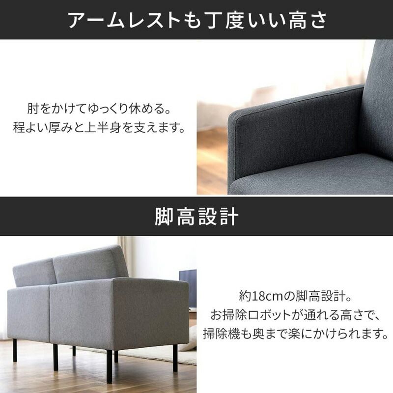 簡単組立 PCS-2S