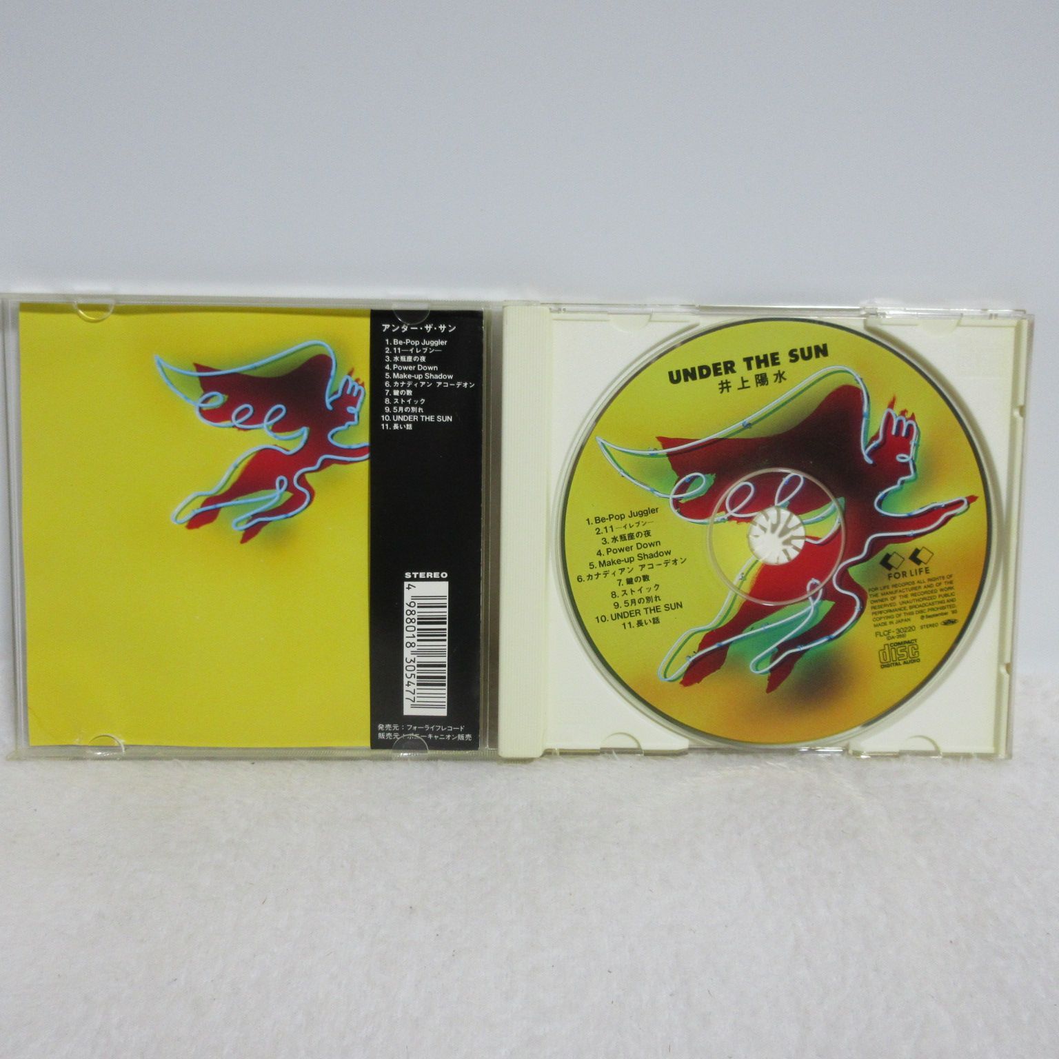 CD】井上陽水／UNDER THE SUN - メルカリ