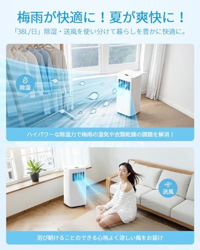 Nayuoo スポットクーラー 家庭用 移動式エアコン 工事不要 2.63