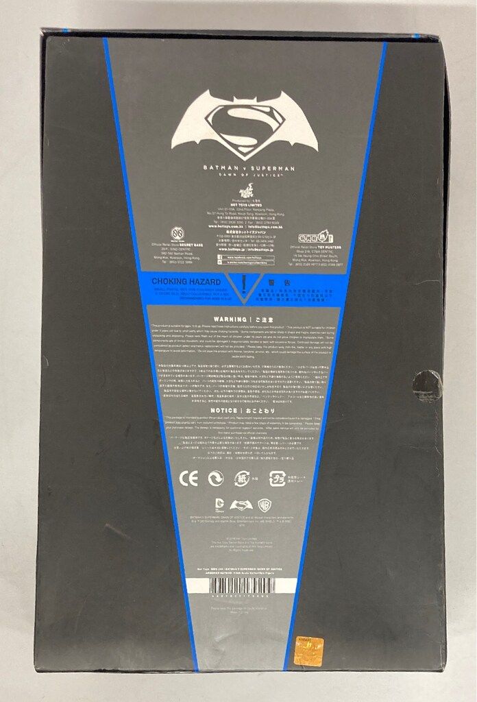 HOTTOYS MOVIE MASTERPIECE ARMORED BATMAN 通常版 MMS349