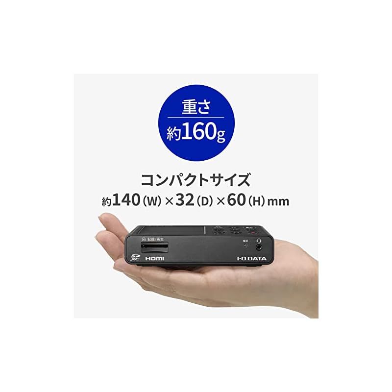 アイ・オー・データ IODATA キャプチャーボード ゲームキャプチャー PC不要 HDMI PS5 ゲーム録画 フルHD SD/HDD保存 GV- HDREC/E - メルカリ