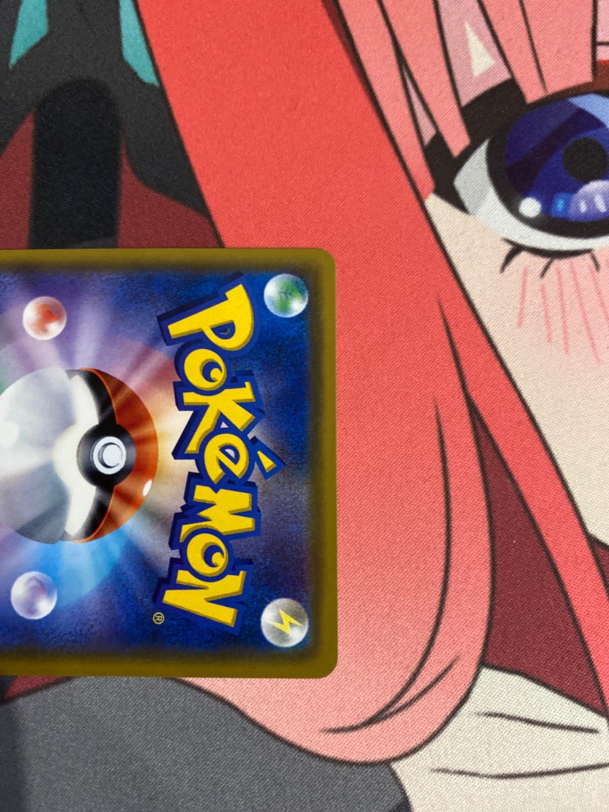 ポケモンカード シロナ SR 指差し