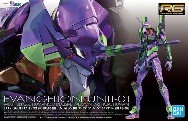 SPIRITS ＲＧ 汎用ヒト型決戦兵器 人造人間エヴァンゲリオン初号機 Amazon | BANDAI SPIRITS RG 汎用ヒト型決戦兵器 人造人間
