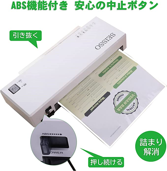 76%OFF!】 ラミネーター A3 A4対応 PSE認証 80 100μm 角取り器 ...