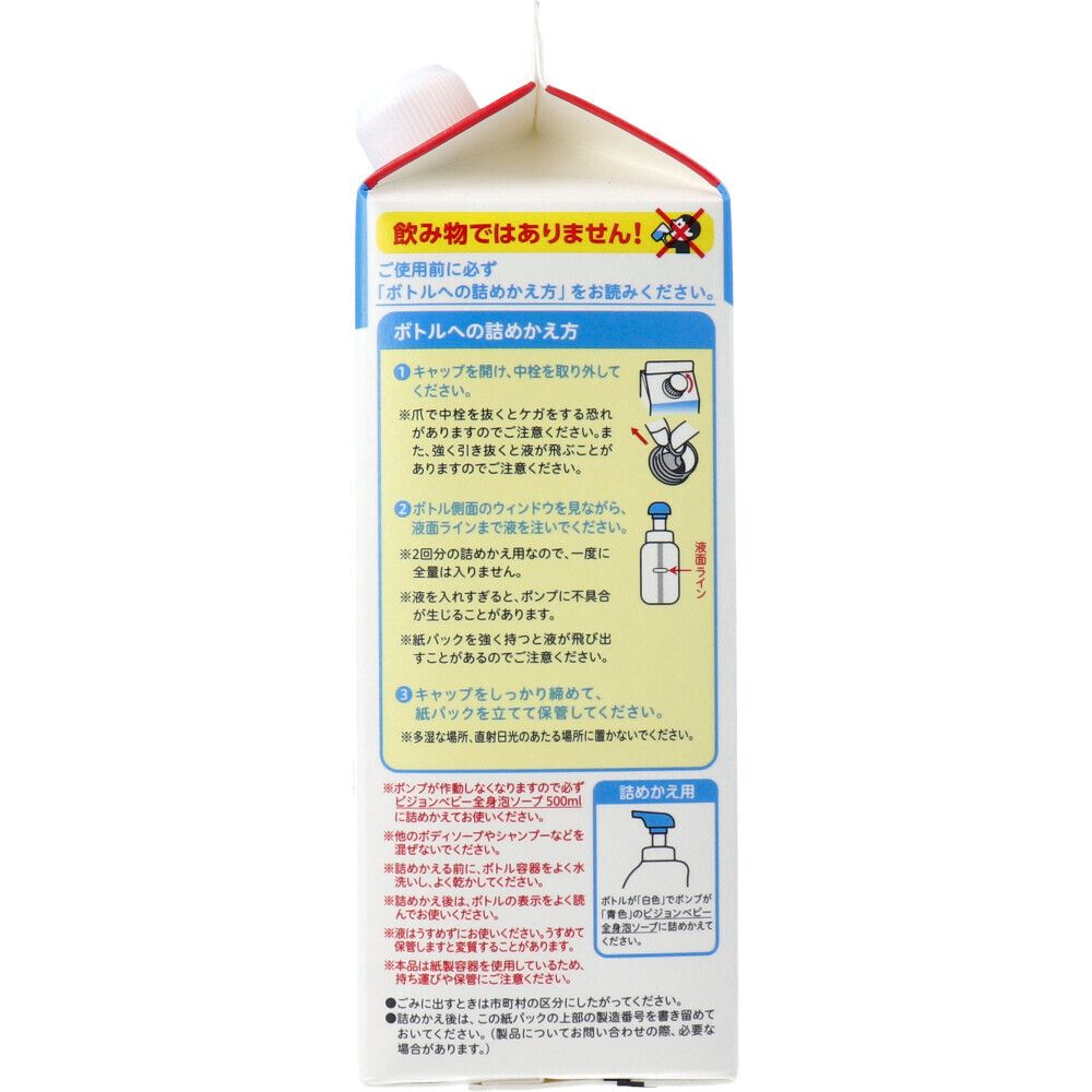 2個分
