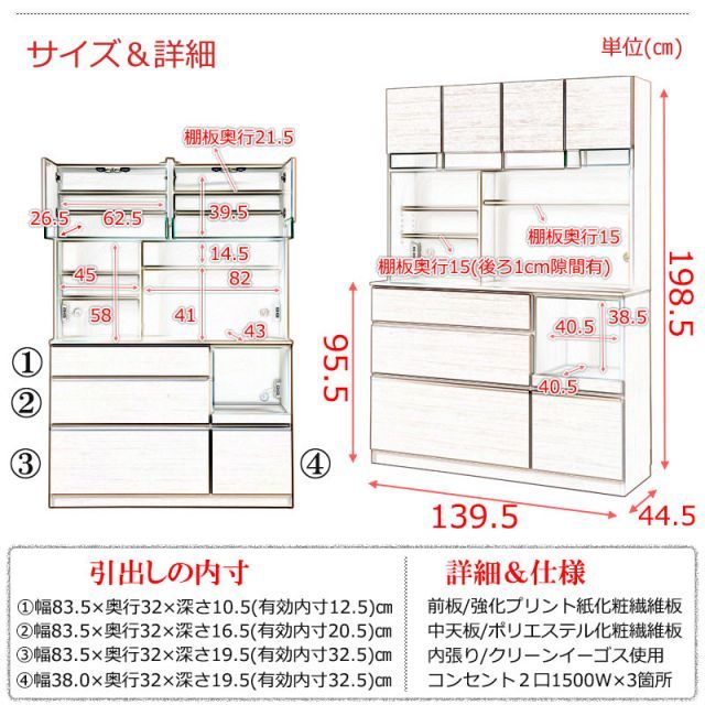 日本製