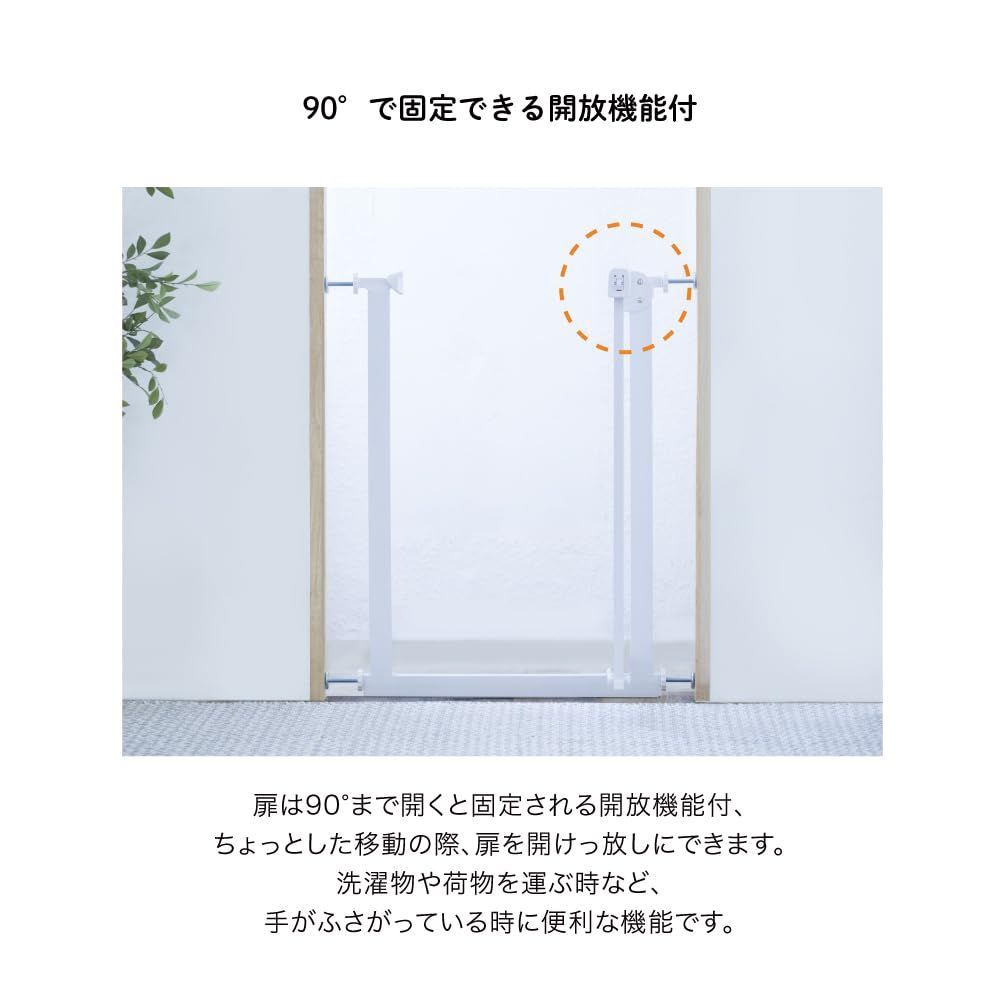 数量限定】カトージ ベビーセーフティオートゲート スリムM