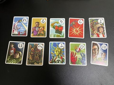 タローマン】廃版 送料込み 超復刻版「タローマンかるた」ひみつ