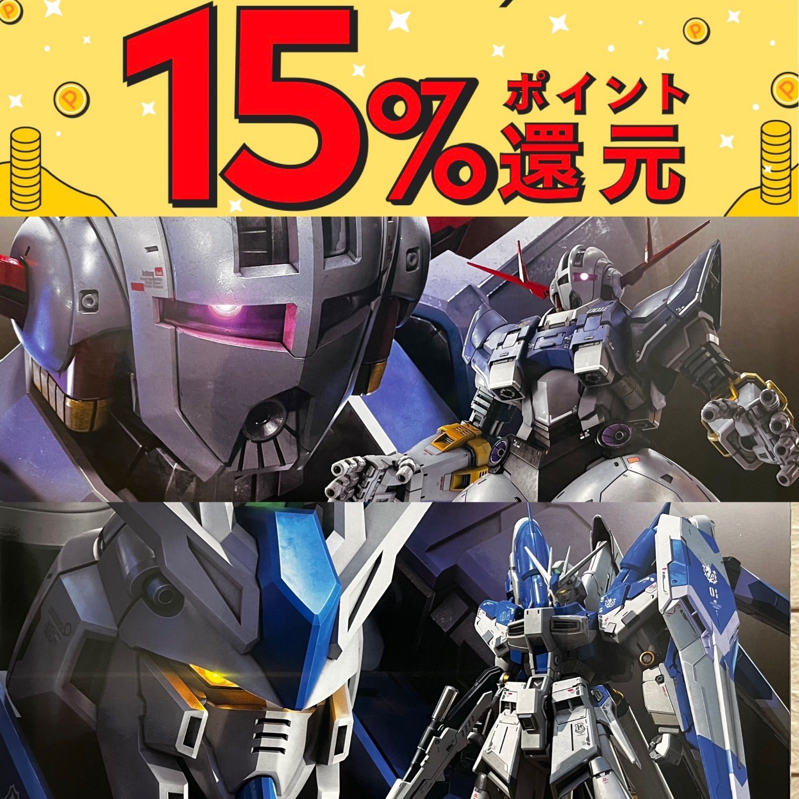 RG 1/144 νガンダム、Hi-νガンダム、ジオング まとめ売り （RG