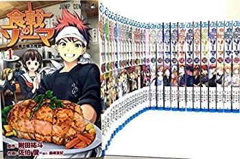 食戟のソーマ | : コミック 友紀 1-30巻セット コミック全巻セット