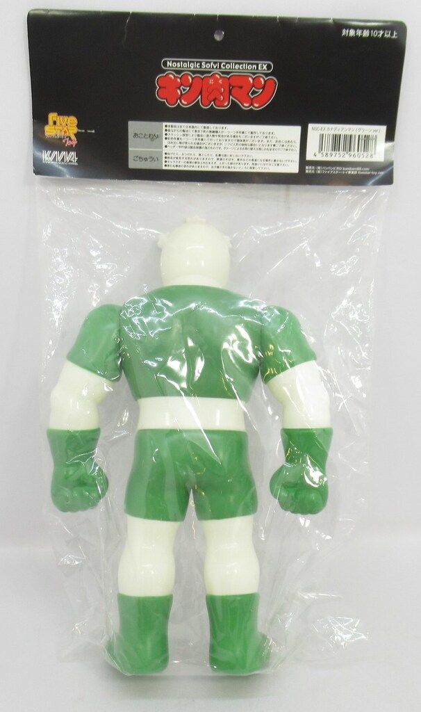 新品未開封】ファイブスタートイ カナディアンマン グリーン