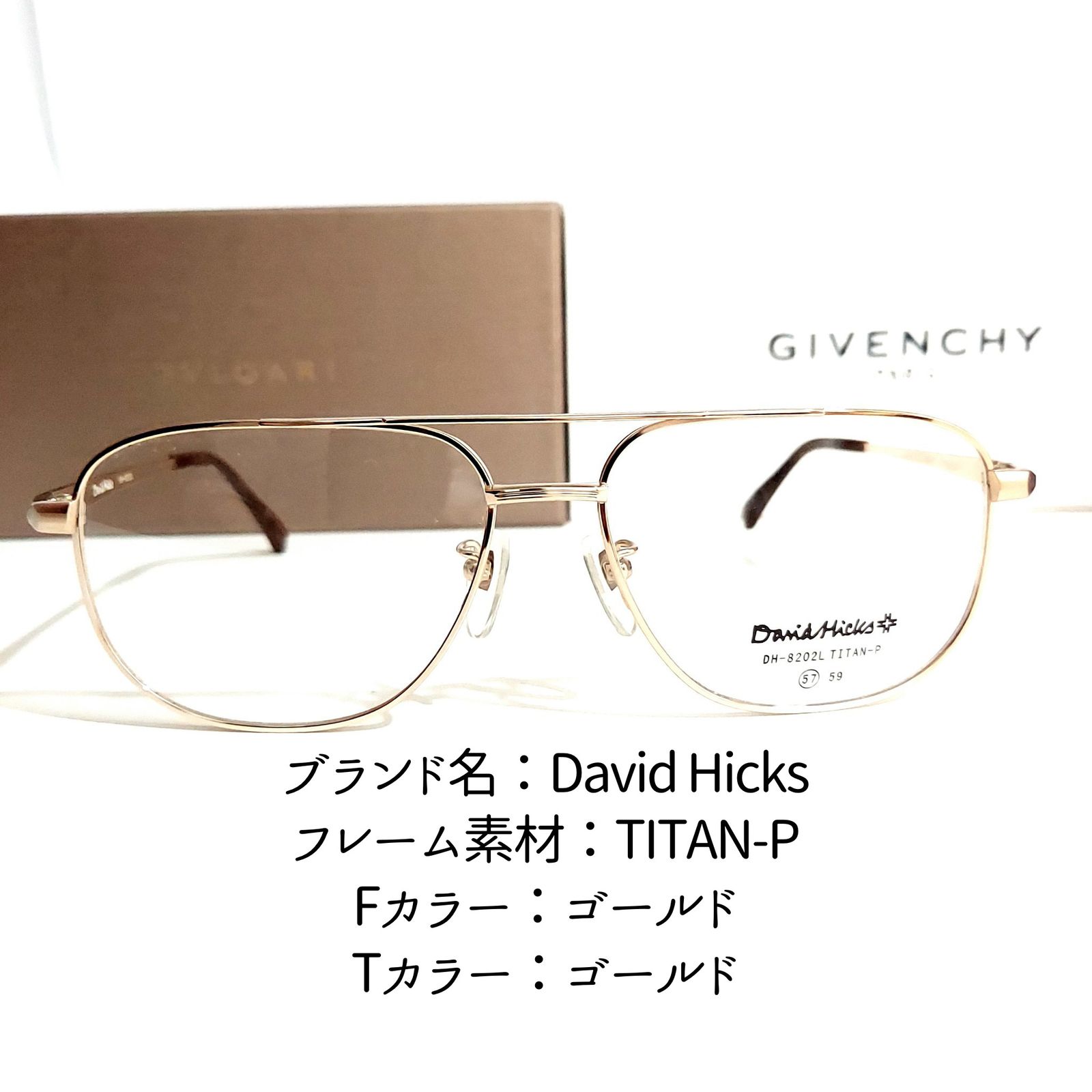 No.1957-メガネ David Hicks【フレームのみ価格】 abitur.gnesin 