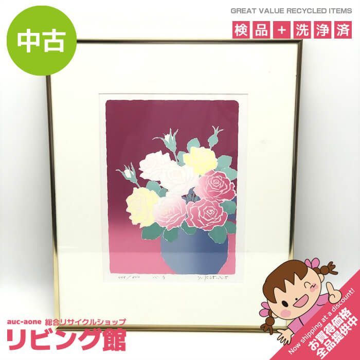 吉岡浩太郎　シルクスクリーン「メロディ」 吉岡浩太郎 絵画(版画/シルクスクリーン) 花のメロディ 1861