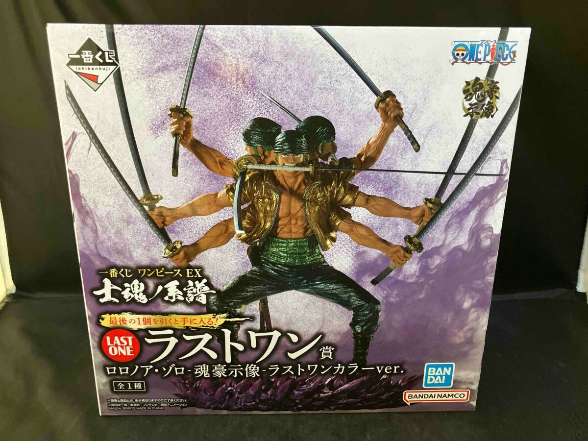 【中古】 EX士魂ノ系譜/一番くじワンピース フィギュア ロロノア・ゾロ ラストワンカラーver. 一番くじ EX士魂ノ系譜【フィギュア】【飾磨店】 一番くじ ワンピース EX 士魂ノ系譜 ラストワン賞 ロロノア