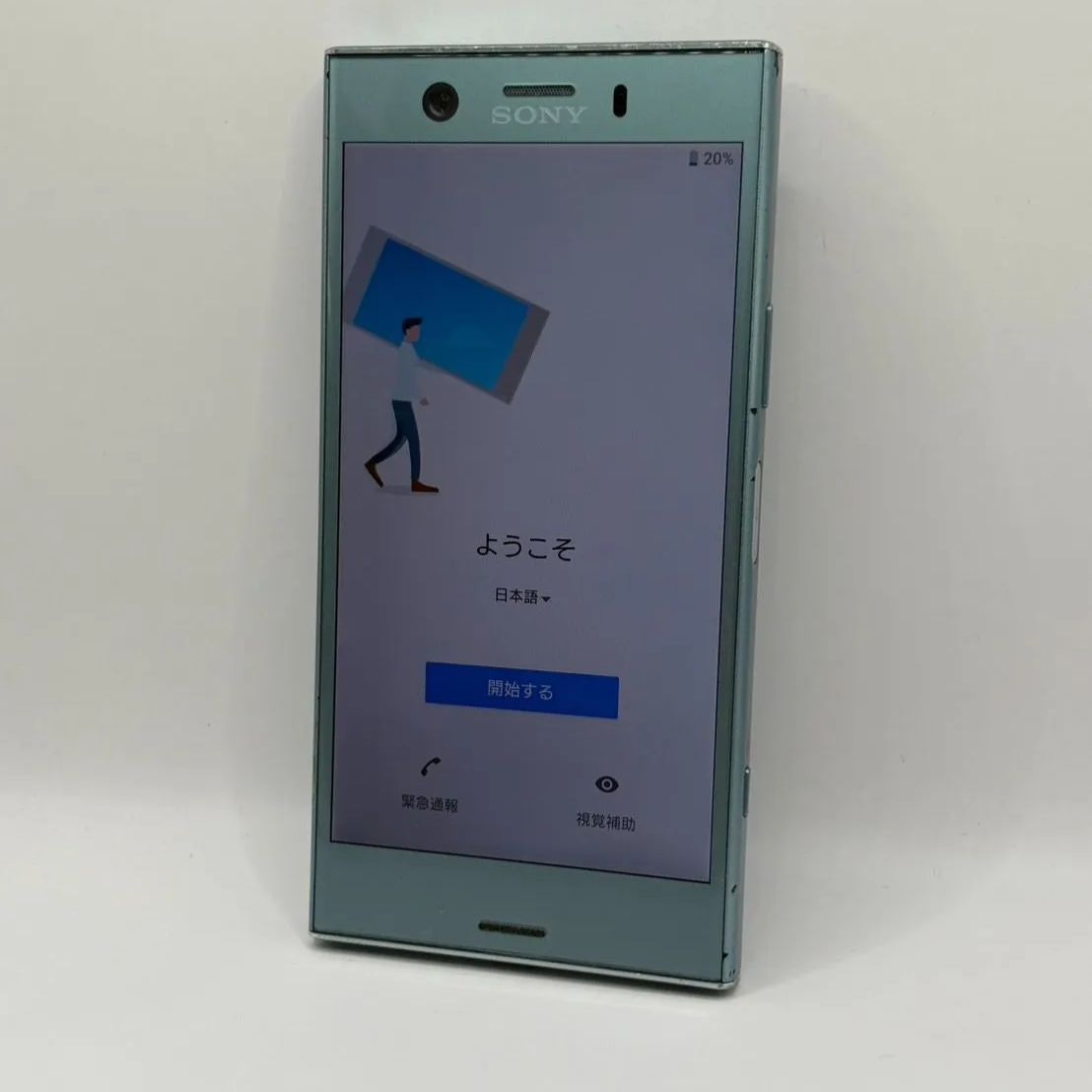 ◎【✨通電確認済み✨】Xperia SO-02K ドコモ ブルー