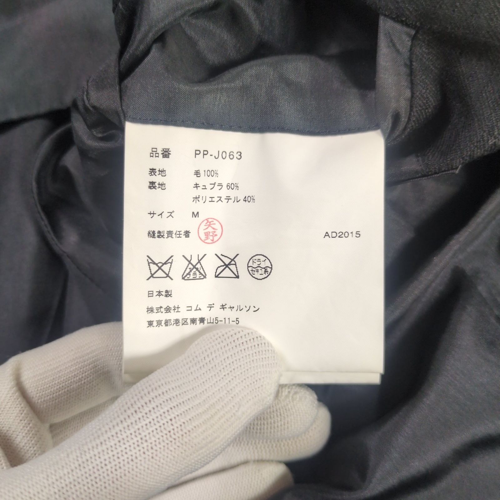 COMME dse GARCONS homme plus 薔薇プリントジャケット COMME dse GARCONS homme plus 薔薇プリントジャケット コム デ