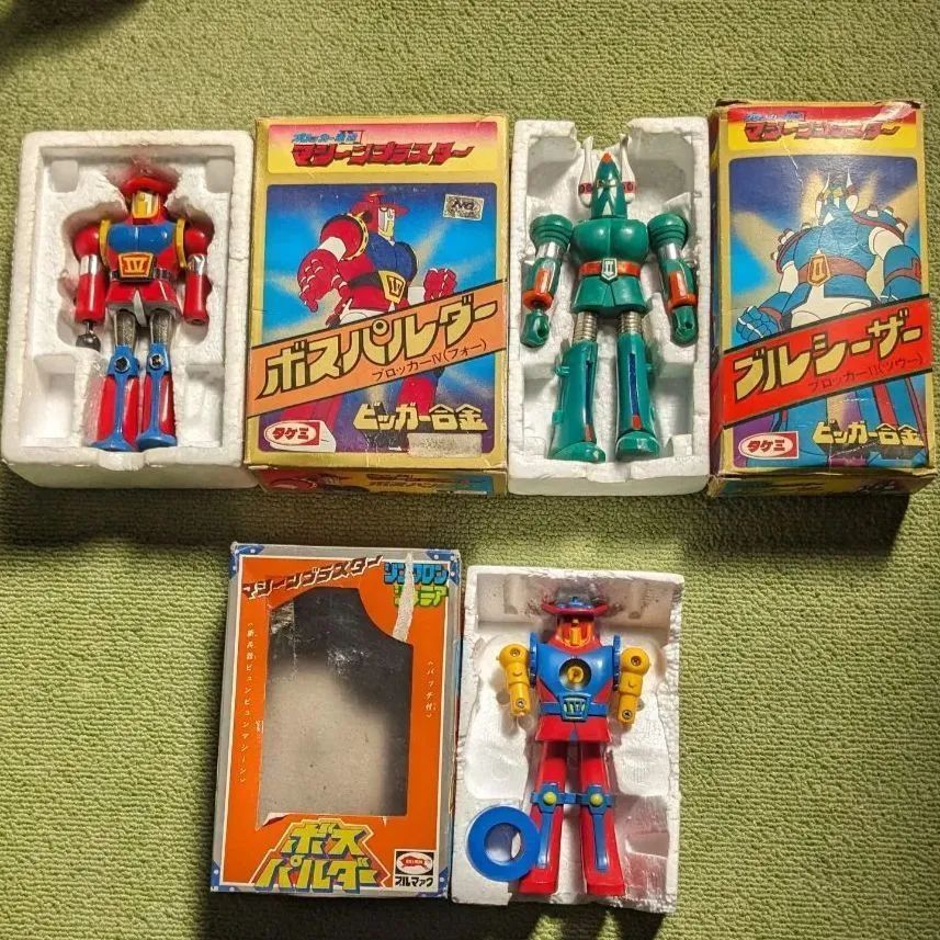 タケミ ブロッカー軍団 マシーンブラスター