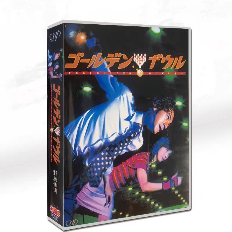 ゴールデンボウル　DVD ボックス Amazon.co.jp: ゴールデンボウル DVD-BOX(4枚組) : 金城武, 黒木