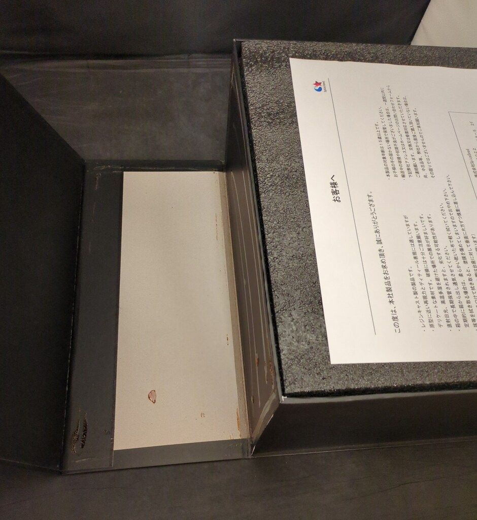 SpiceSeed キン肉マンリアルフィギュア サイコマンAタイプ