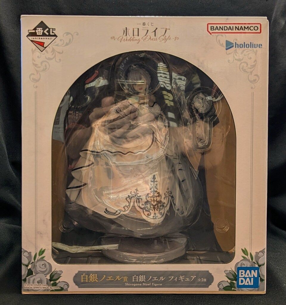 一番くじ ホロライブ ～Wedding Dress 白銀ノエル フィギュア ホロライブ フィギュア 一番くじ 白銀ノエル Wedding Dress