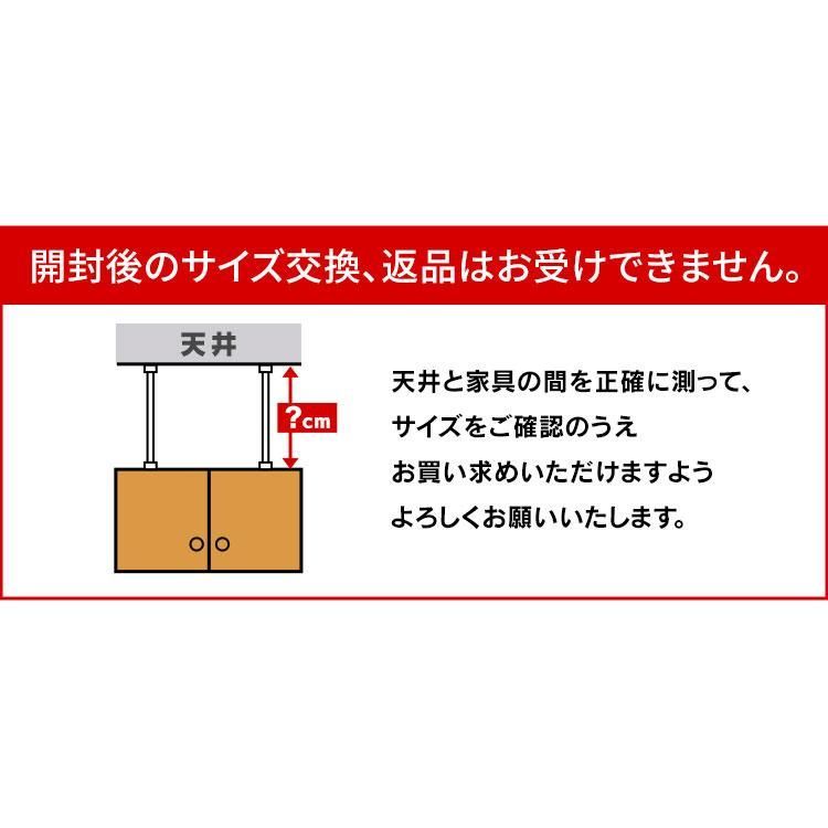 【公式】【2本セット】家具転倒防止棒 転倒防止 突っ張り棒 転倒防止棒 家具転倒防止伸縮棒 Mサイズ 地震 防災 ホワイト アイリスオーヤマ KTB-40R