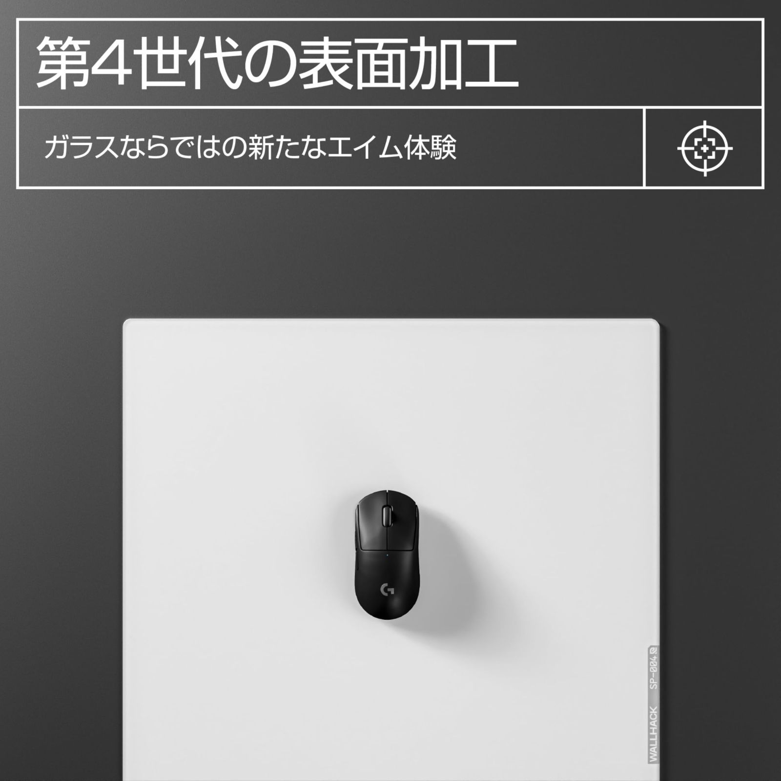 |プロフェッショナルマウスマット |ホワイト