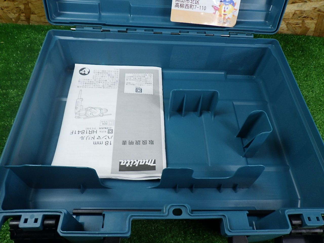 きれいな品 マキタ Makita 18ミリハンマドリル HR1841F コード式 HRDEVELOPMENT_JP