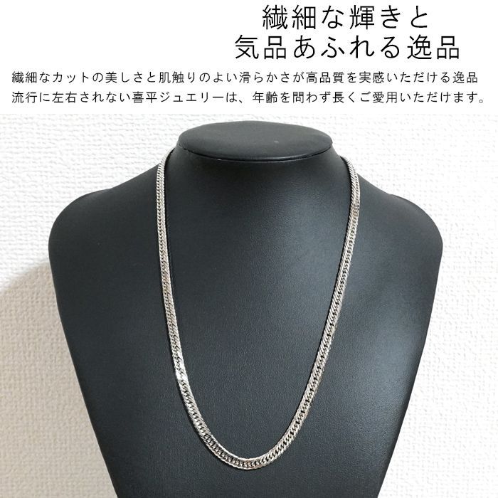 純プラチナ