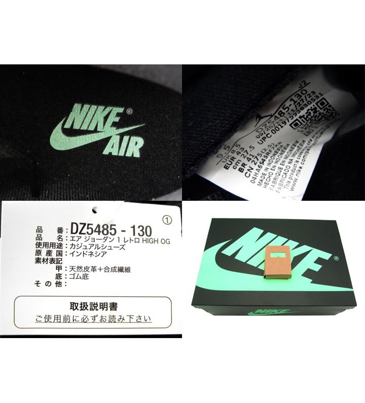 ナイキ NIKE 【 AIR JORDAN 1 HIGH OG Green Glow DZ5485 130 】 エア ジョーダン 1 ハイ グリーン グロー スニーカー　35777