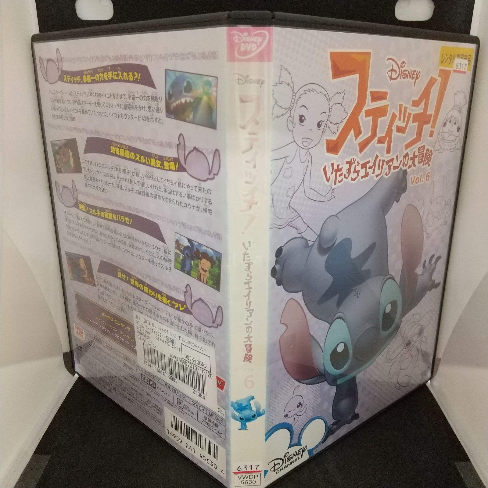【新品ケース】ホームジャック DVD 全6卷セット レンタル DVD-TN6-03CLN DVDトールケース(6枚収納・3枚セット・クリア