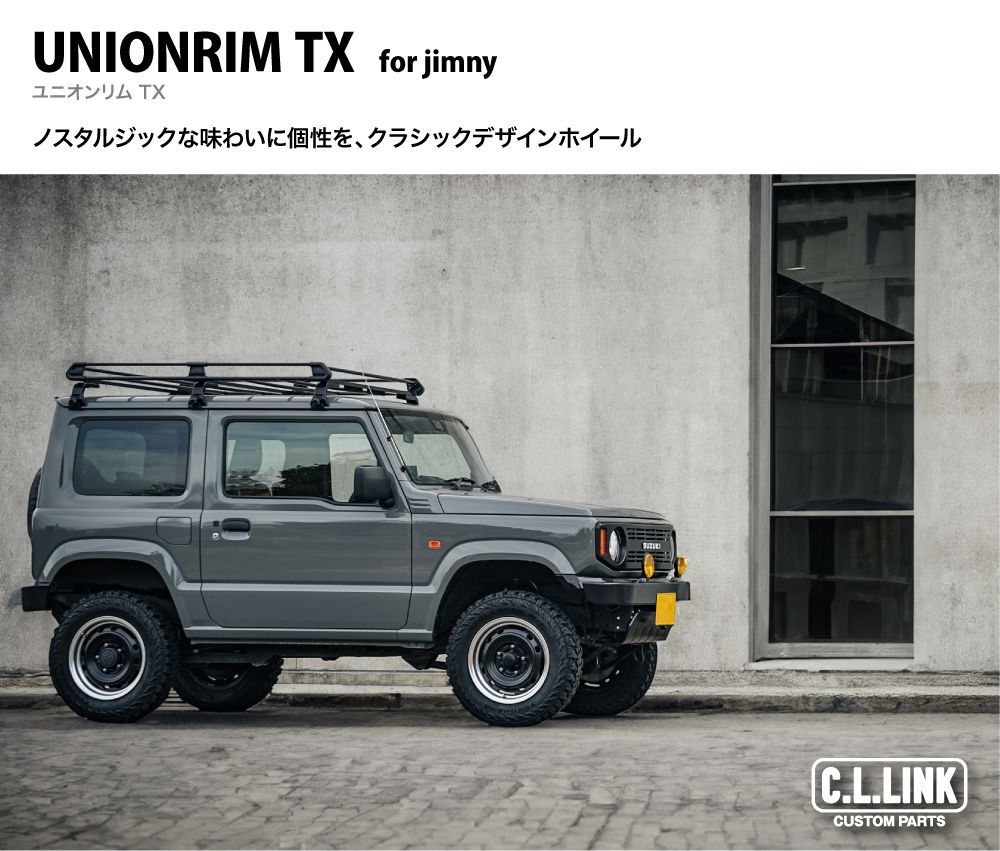 UNIONRIM