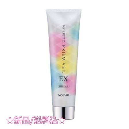 ノエビア マイリエット プリズムベールEX(90g) - 絶大な人気を誇る