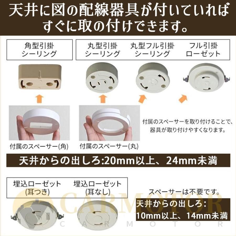 天井照明 6畳