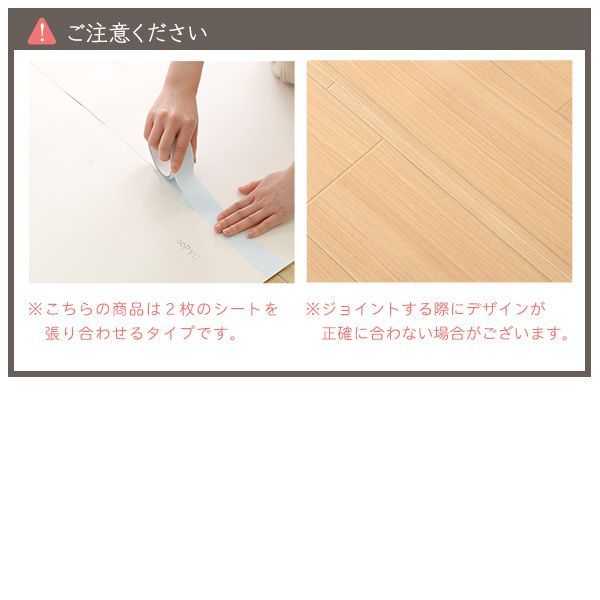 6畳サイズ