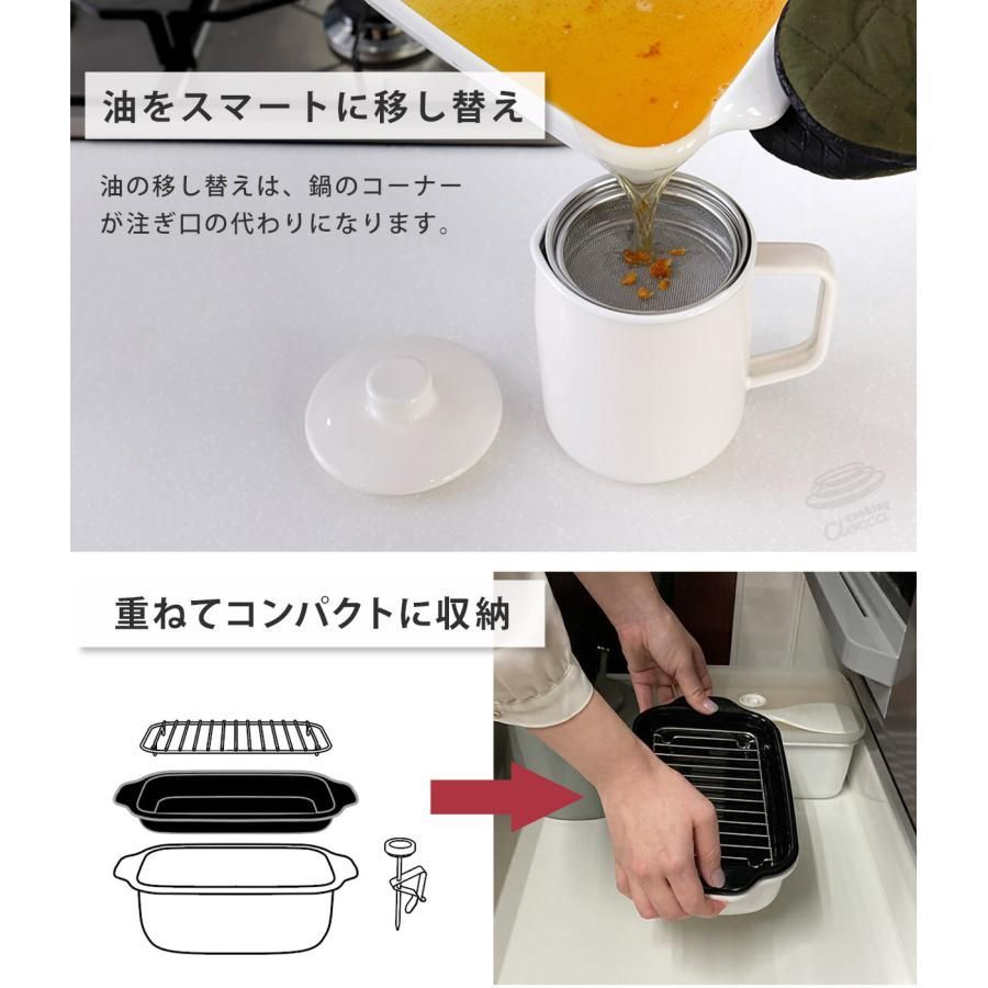 揚げザル