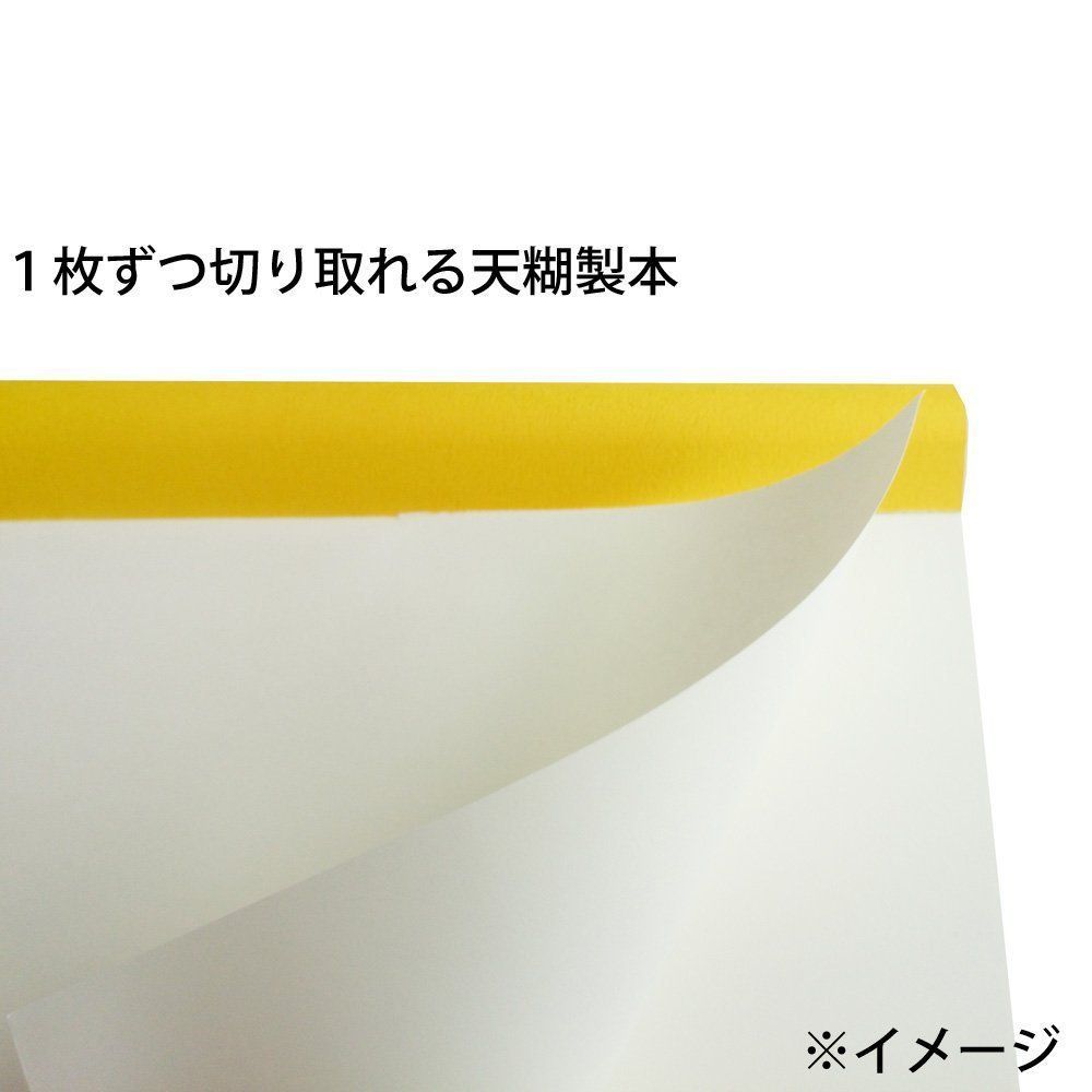 ソーホーシリーズ スケッチブック